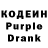 Кодеин напиток Lean (лин) ShadowLanger