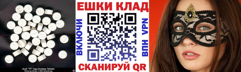 Экстази TESLA  Заволжье 