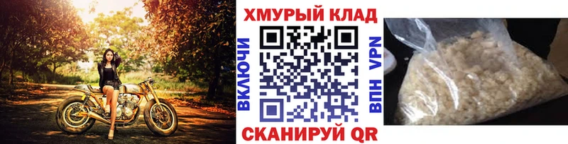 наркошоп  Заволжье  ГЕРОИН белый 