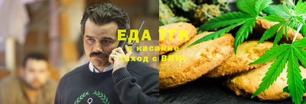 мет Белоозёрский