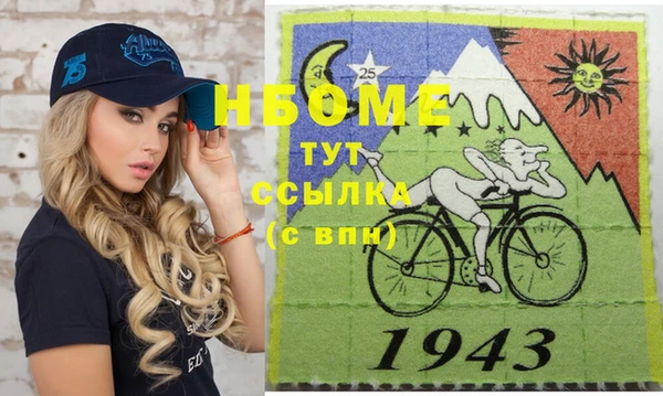 наркотики Беломорск
