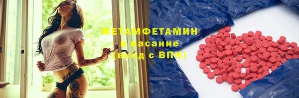 наркотики Беломорск
