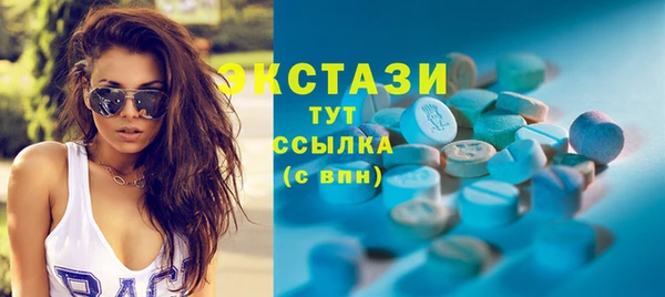 меф Белокуриха