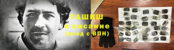 наркотики Беломорск