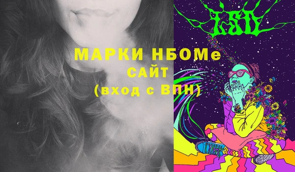 меф Белокуриха