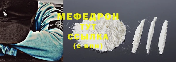 мет Белоозёрский