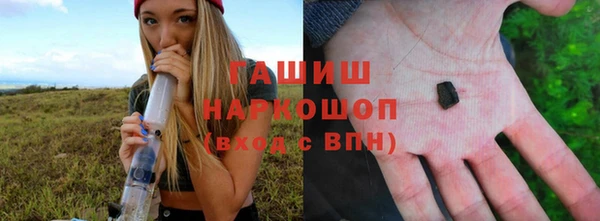 наркотики Беломорск