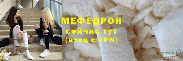 меф Белокуриха
