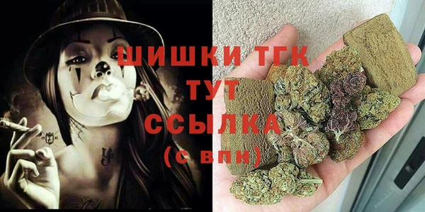 мет Белоозёрский