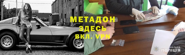 меф Белокуриха