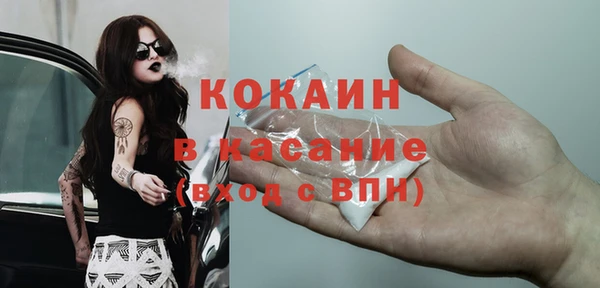 мет Белоозёрский