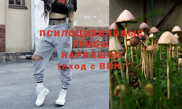 наркотики Беломорск
