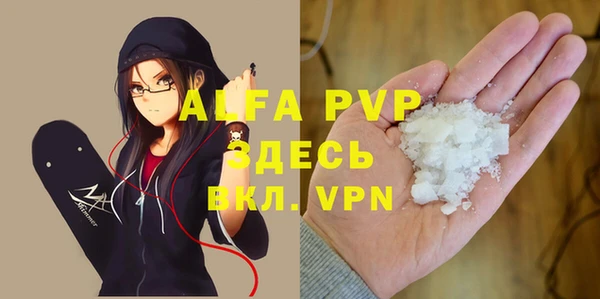 меф Белокуриха