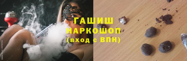 наркотики Беломорск