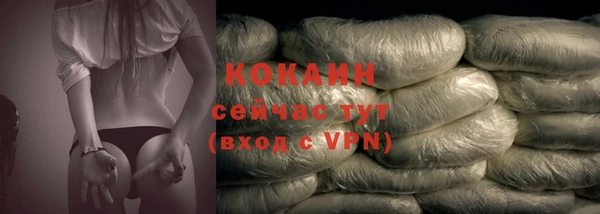 меф Белокуриха