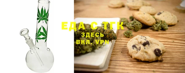 меф Белокуриха