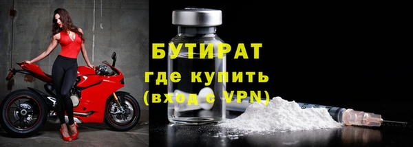 меф Белокуриха