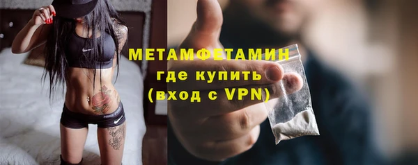ALPHA PVP Покровск