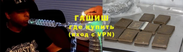 мет Белоозёрский