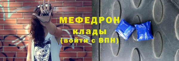 мет Белоозёрский