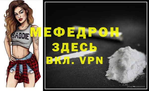 меф Белокуриха