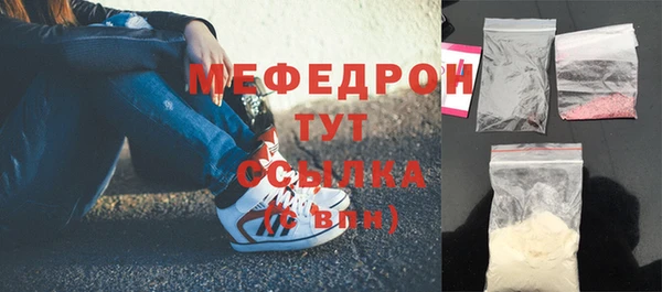 мет Белоозёрский