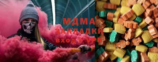 наркотики Беломорск