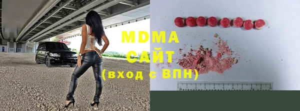 наркотики Беломорск