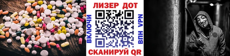 ЛСД экстази кислота  Заволжье 