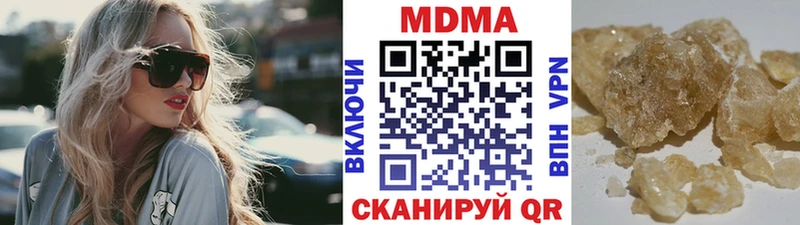 МДМА crystal  Заволжье 