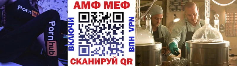 сайты даркнета состав  Заволжье  Первитин пудра 