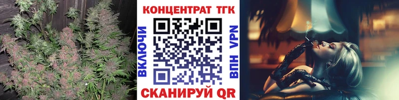 купить наркотики цена Заволжье Дистиллят ТГК THC oil