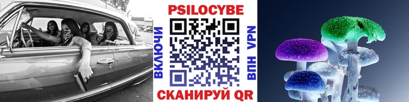 Галлюциногенные грибы GOLDEN TEACHER  Заволжье 
